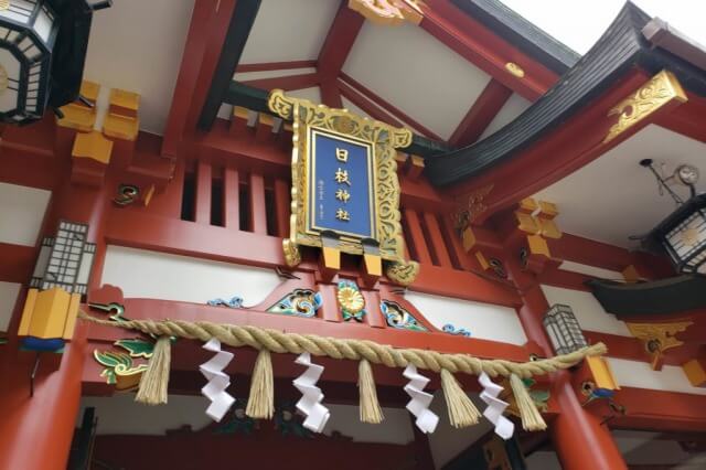 日枝神社での参拝