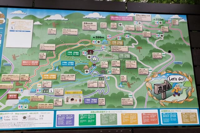 高尾山登山ルート｜地図でルートを確認