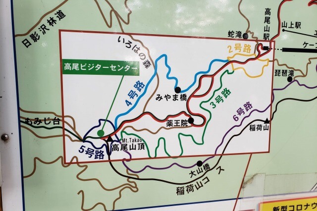 高尾山登山ルート｜４号路（吊り橋コース）