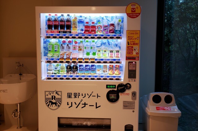 星野リゾート・リゾナーレ那須の温泉｜洗濯機と自動販売機