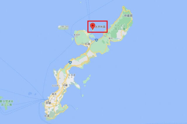 沖縄の古宇利島への行き方