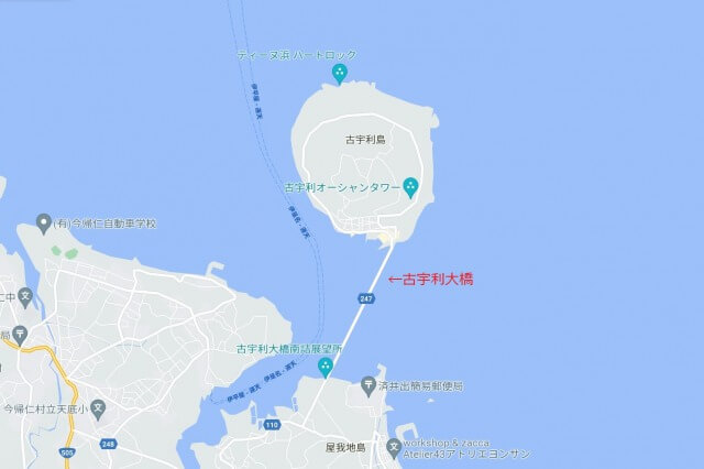 古宇利大橋（沖縄）への行き方