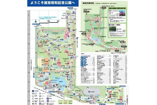 昭和記念公園のサイクリングマップ