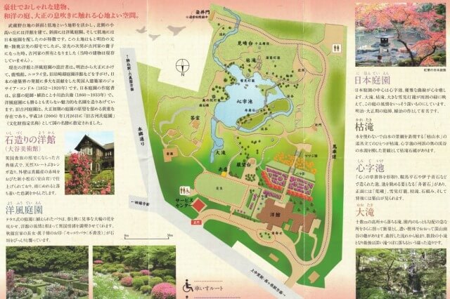 旧古河庭園の園内マップ（地図）