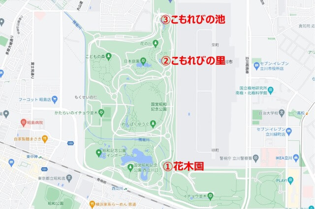 昭和記念公園の梅の場所
